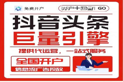 百度信息流广告如何实现高转化率