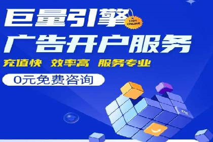 案例分享：SEM专员如何提高点击率