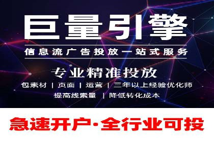 百度SEM推广的转化率提升策略